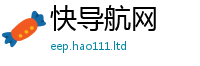 2025最新正版挂牌资料由2025新奥天天开好彩新奥好彩免费